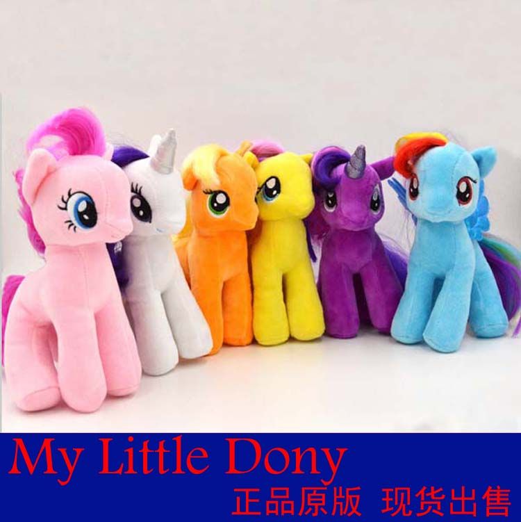 pink pony stuffed animal