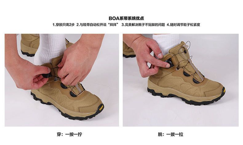 quick lace system for boots