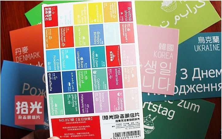 Acheter Pas Cher Expedition Gros Free Nouveaux 30 Langues Ladite Carte Postale Joyeux Anniversaire Carte De Voeux Cartes De Noel Anniversaire Cardswholesale Du 21 02 Fr Dhgate Acheter Pas Cher Expedition Gros Free Nouveaux 30 Langues Ladite Carte Postale Joyeux Anniversaire Carte De Voeux Cartes De Noel Anniversaire Cardswholesale Du 21 02 Fr Dhgate