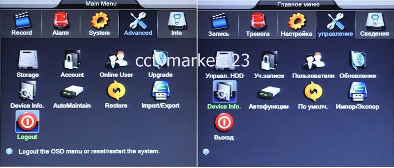 vmeye for windows 8 vmeye for windows 8