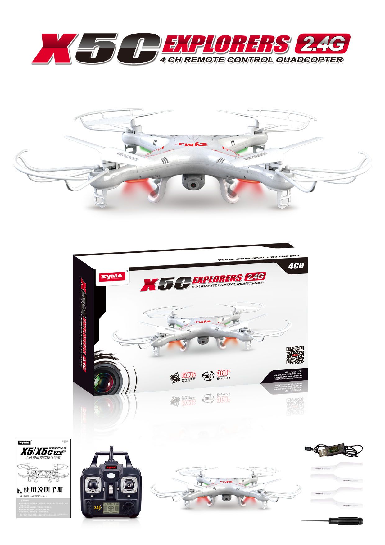 flying helicopter toy with camera