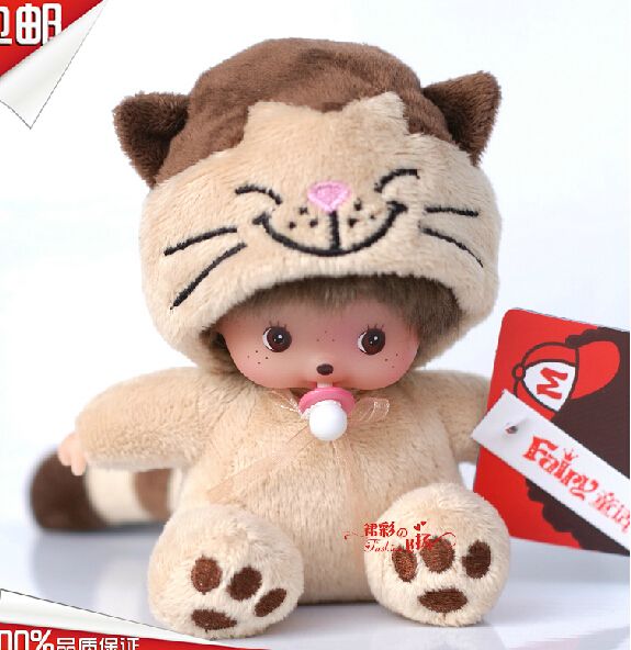 baby monchichi