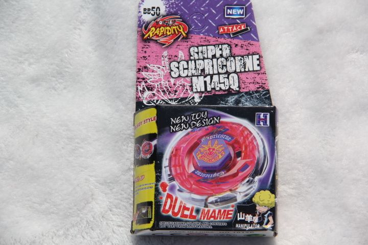 1 storm capricorn beyblade