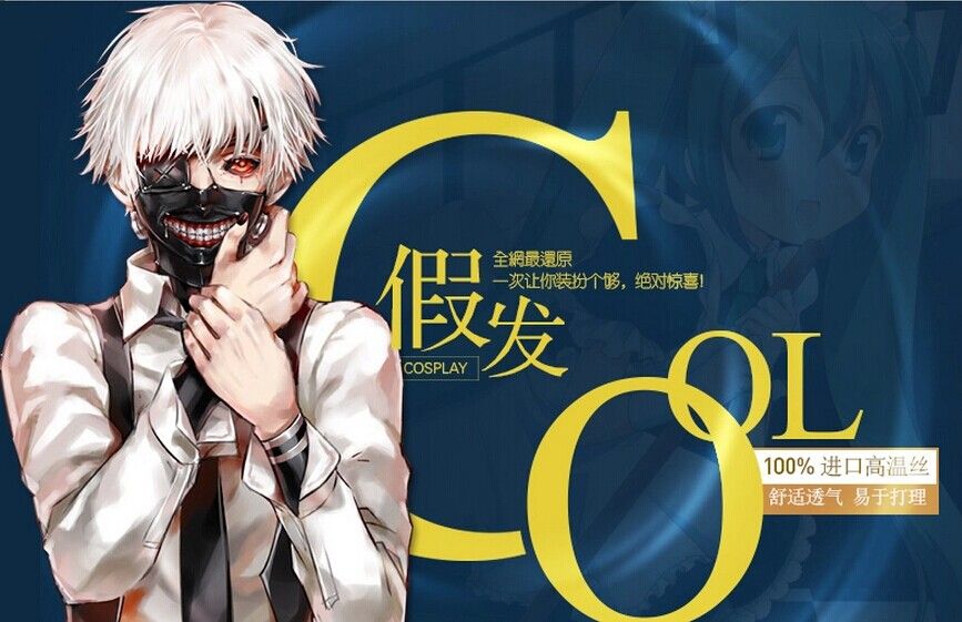 Compre Pelucas Rectas Cortas Blancas Pelucas De Cosplay Del Anime De Harajuku Del Pelo De La Manera De Los Hombres Del Ghoul De Tokio Para El Envio Japones Japones Jf068 C3