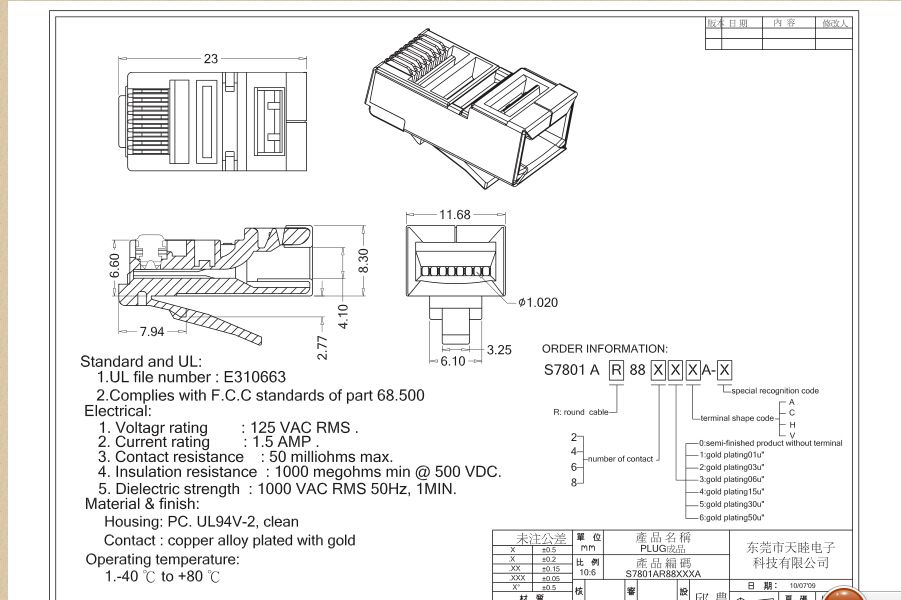 rj45 connector cad drawing