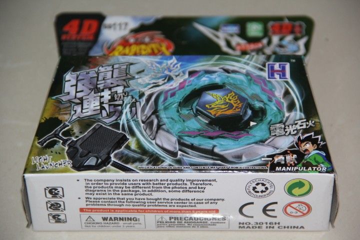 bb117 beyblade