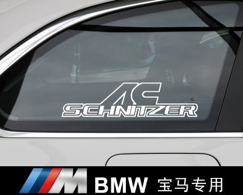 Sticker Design For Car Windshield