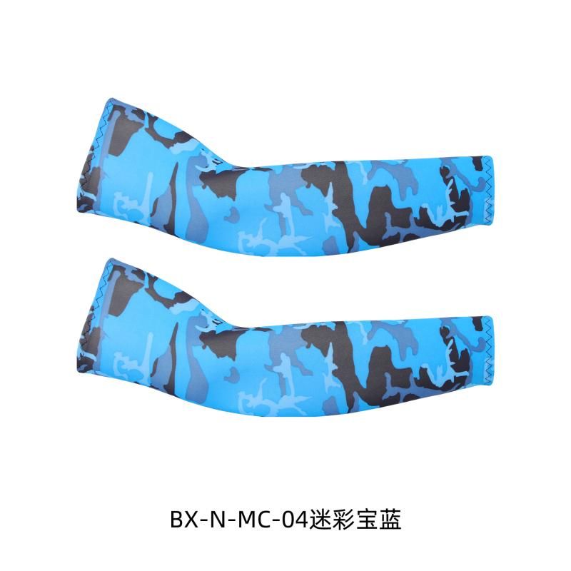 camouflage Blue