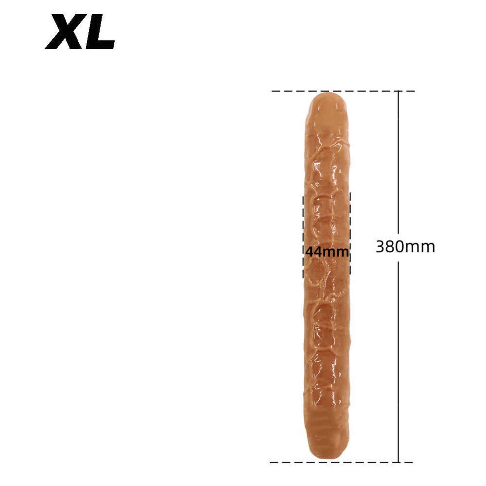 XL肉