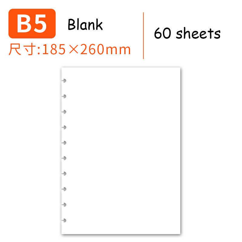 B5 Blank