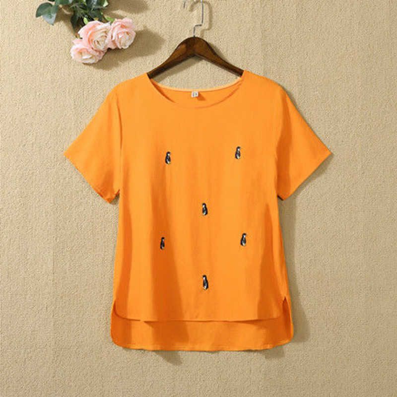 Orange Short Sleeve