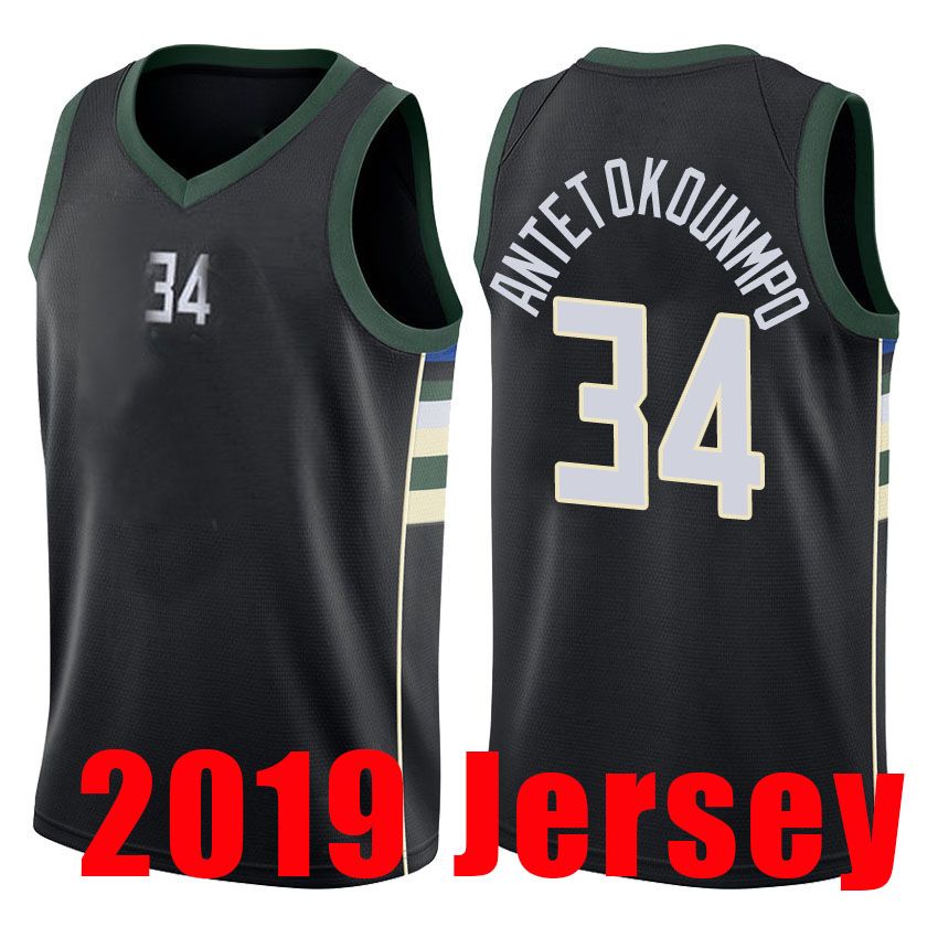 Mens Jersey