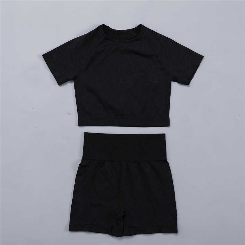 Black 2pc Short Set