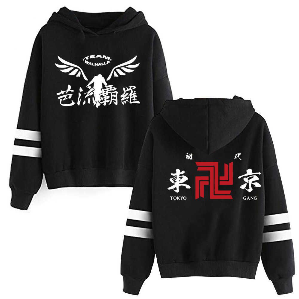 Acquista Giappone Anime Tokyo Revengers Felpa Con Cappuccio Felpa Hip Hop  Streetwear Pullover Hoody Y0804 A 11,4 € Dal Mengqiqi02 | It.DHgate.Com