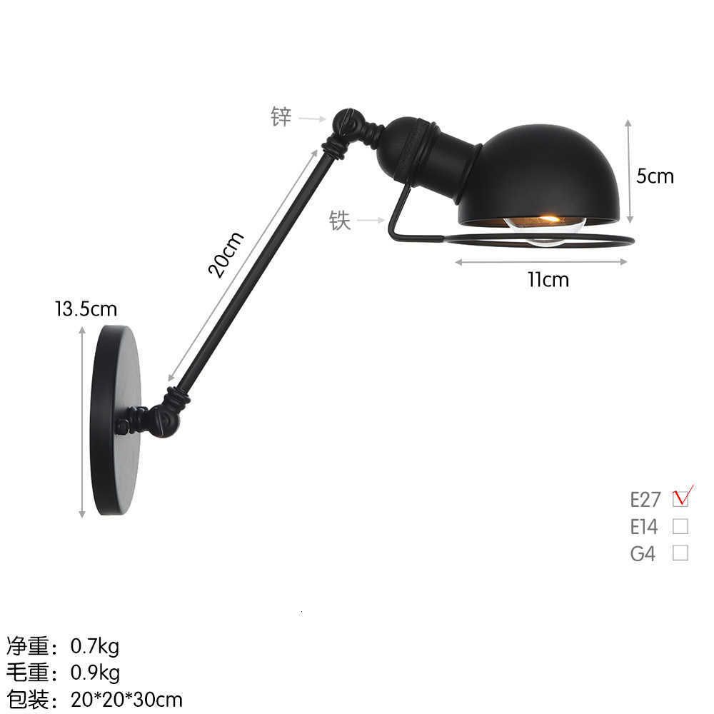 벙어리 블랙 20cm- 광원없이