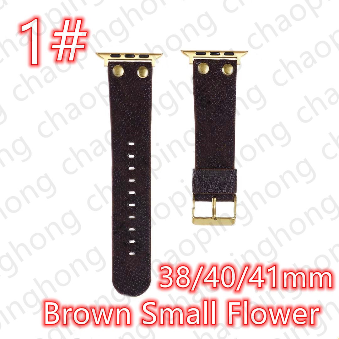 1#38/40/41mm Brown Flower V logo