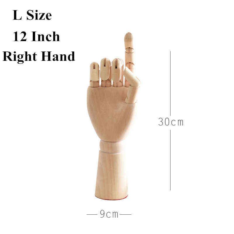 30cm Wood Right Hand