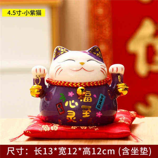 4.5 Inch-luckycat-12