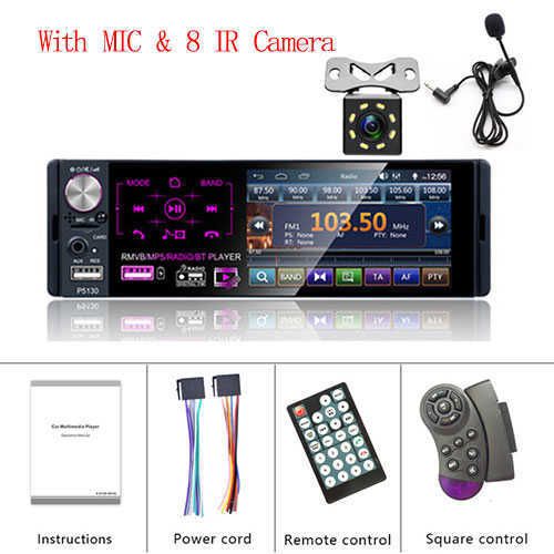 Mic и 8 ИК-камера