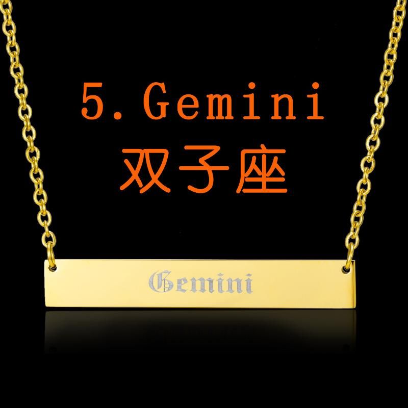 Gemini