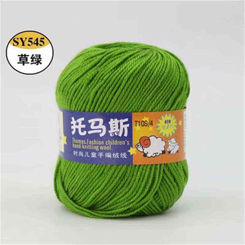 1PC SY545.