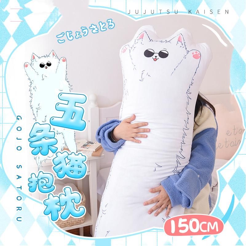 gojo lifesize figure