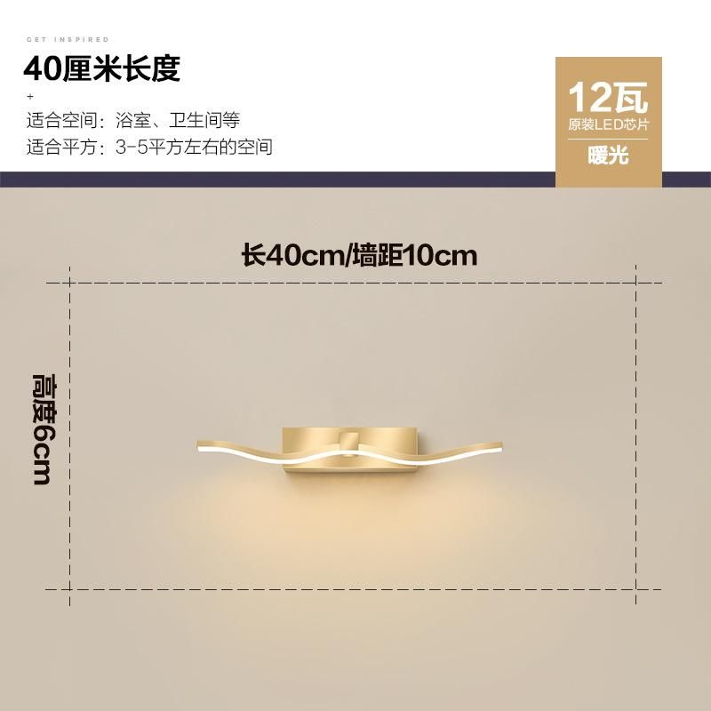 10cm Warm Light 12w