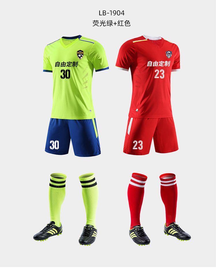 Compra Traje De Fútbol Grupo De Hombres Comprar Ropa Primaria Y Secundaria  Escuela Estudiantes Equipo De Entrenamiento Fútbol Ropa Deportiva Barato |  Entrega Rápida Y Calidad | Es.Dhgate