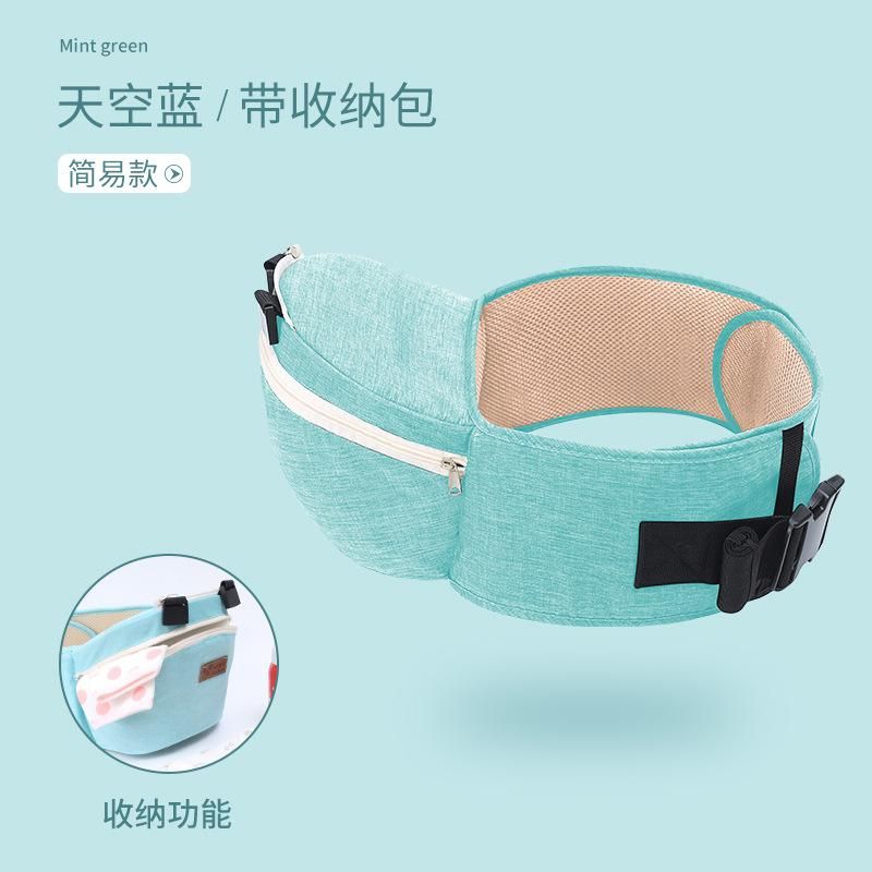 Sky Blue Hipseat