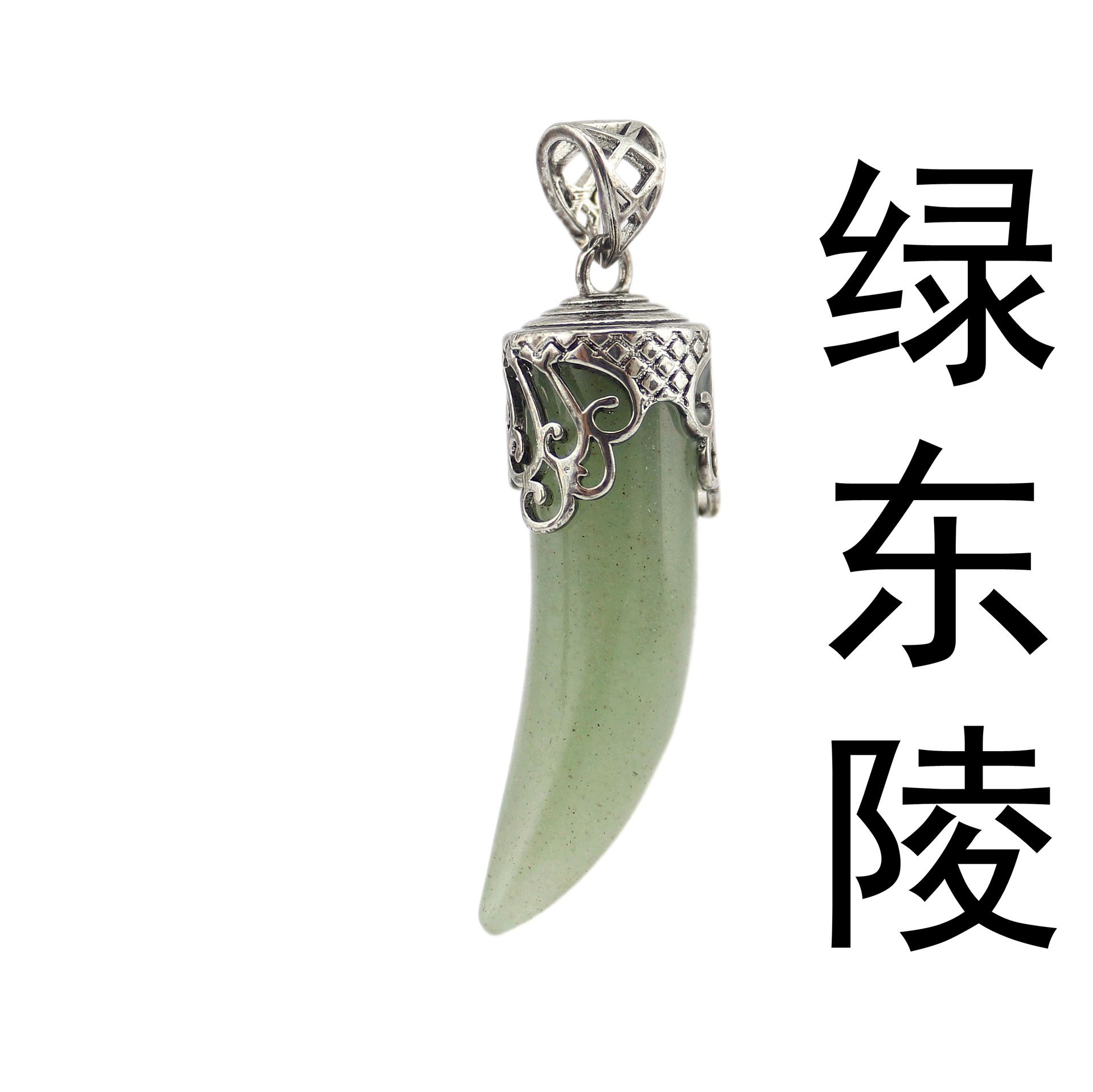 aventurine verte