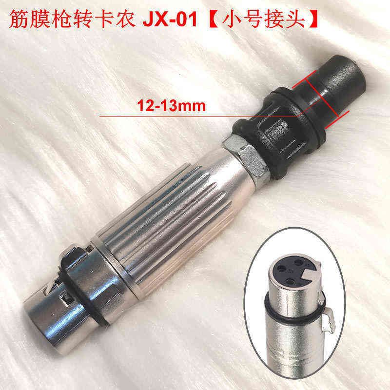 12-13 mm JX-01の場合