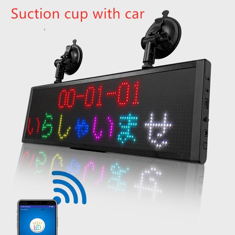 Suction cup with car