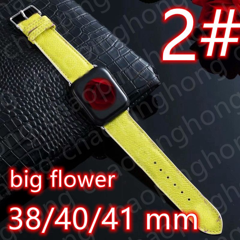 2 #38/40/41mm Jaune Grande Fleur + LOGO V