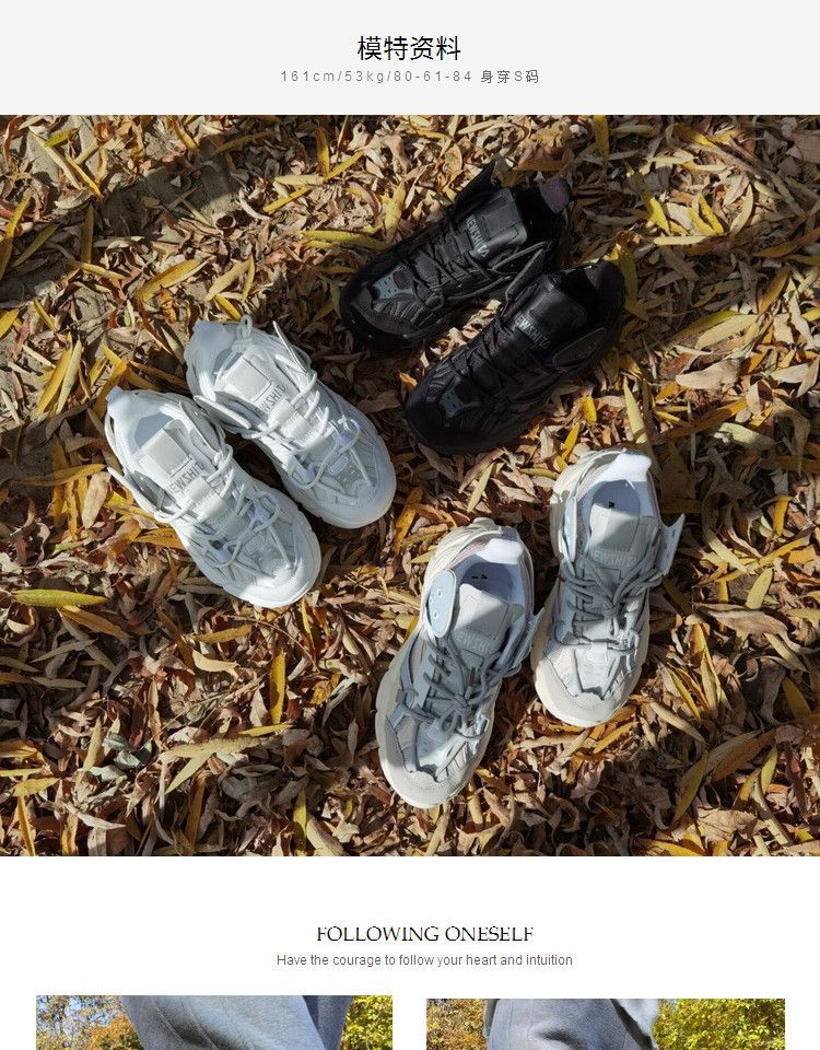 21 New Autumn And Winter Internet Hot Korean Style All Matching Ins Sports Leisure Hong Kong Style Thick Bottom Heightened Daddy Shoes Men From Meiguozz1 41 05 Dhgate Com