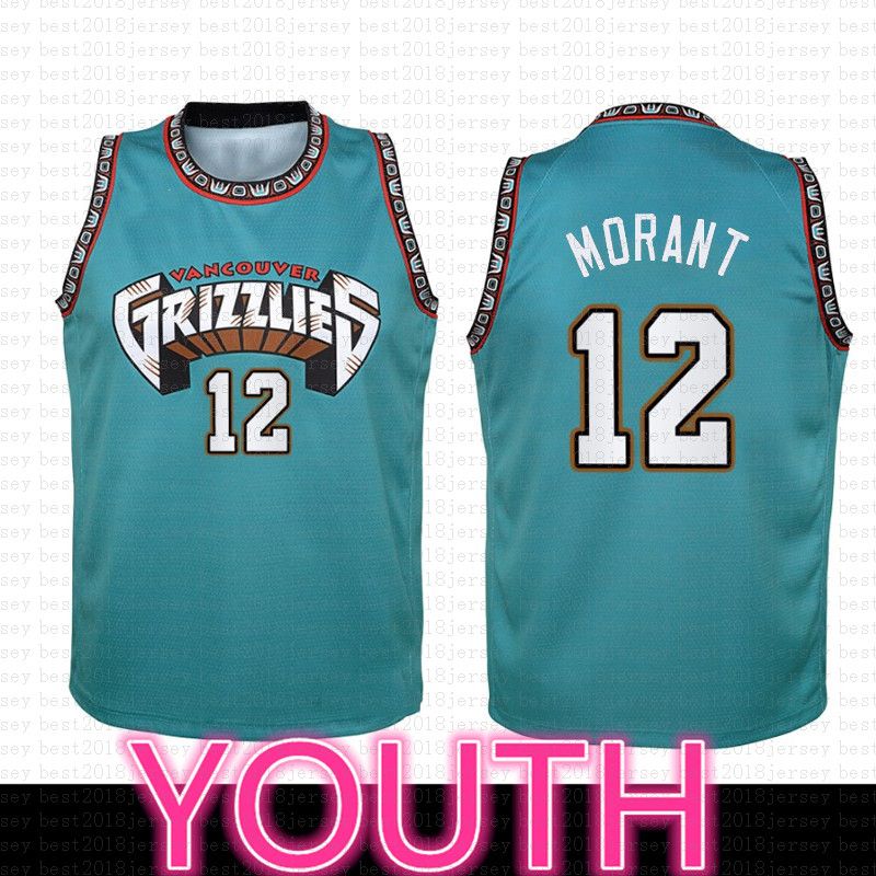 Youth Jersey