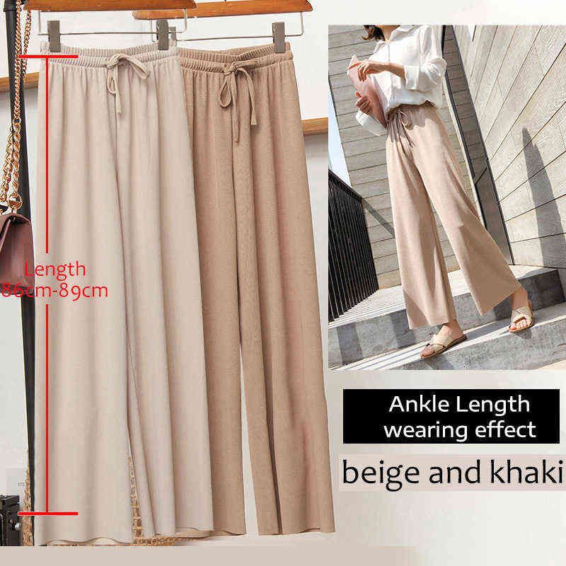 발목 2 Khaki Beige.