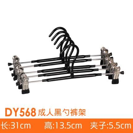 DY568 31 cm (adulto)