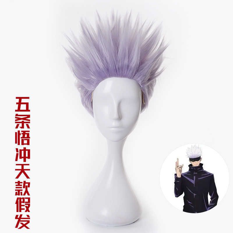 Gojo Satoru Wig 1