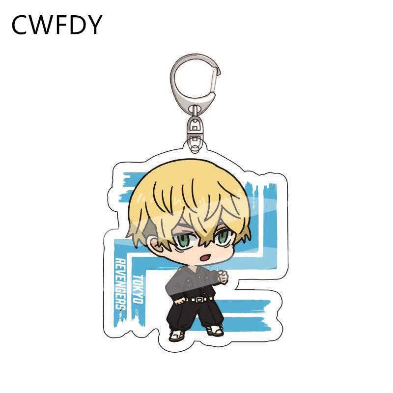 Keychain-7207-5.5cm