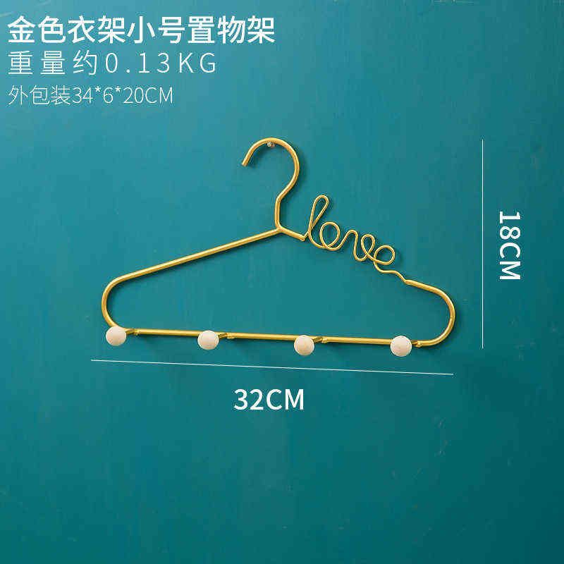 Hanger-gold-s