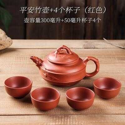 300 ml theepot 4cups