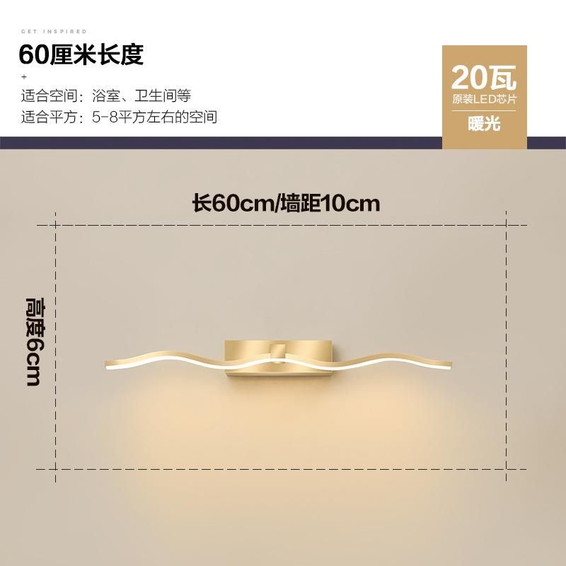 10cm Warm Light 20w