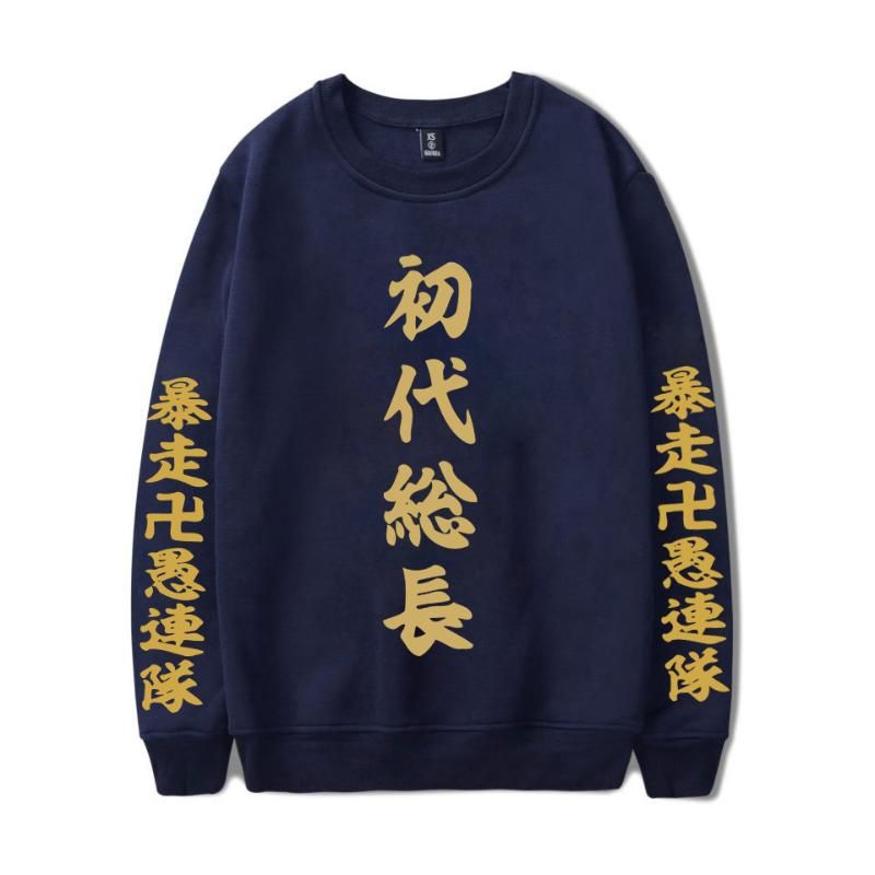 Compra Sudaderas Con Capucha Para Hombres Sudaderas 2021 ANIME TOKYO  REVENGIENTES MIKEY SANO MANJIRO COSPLAY COSTUCHO MANJI GANG JAPONESO  HOMBRES SALEWWEAR Barato | Entrega Rápida Y Calidad | Es.Dhgate