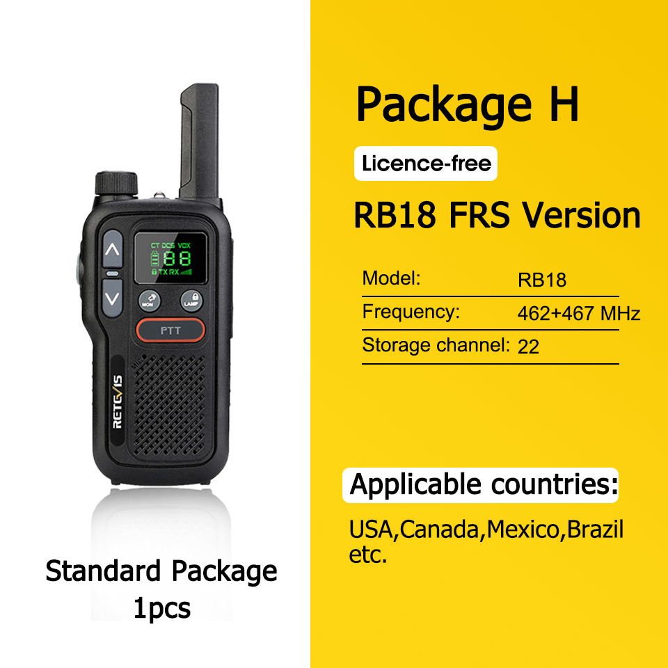 حزمة H FRS 1PC