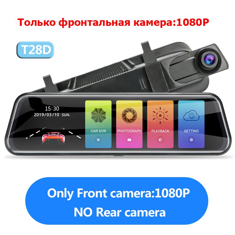 T28 No Rear Camera-No Tf Card