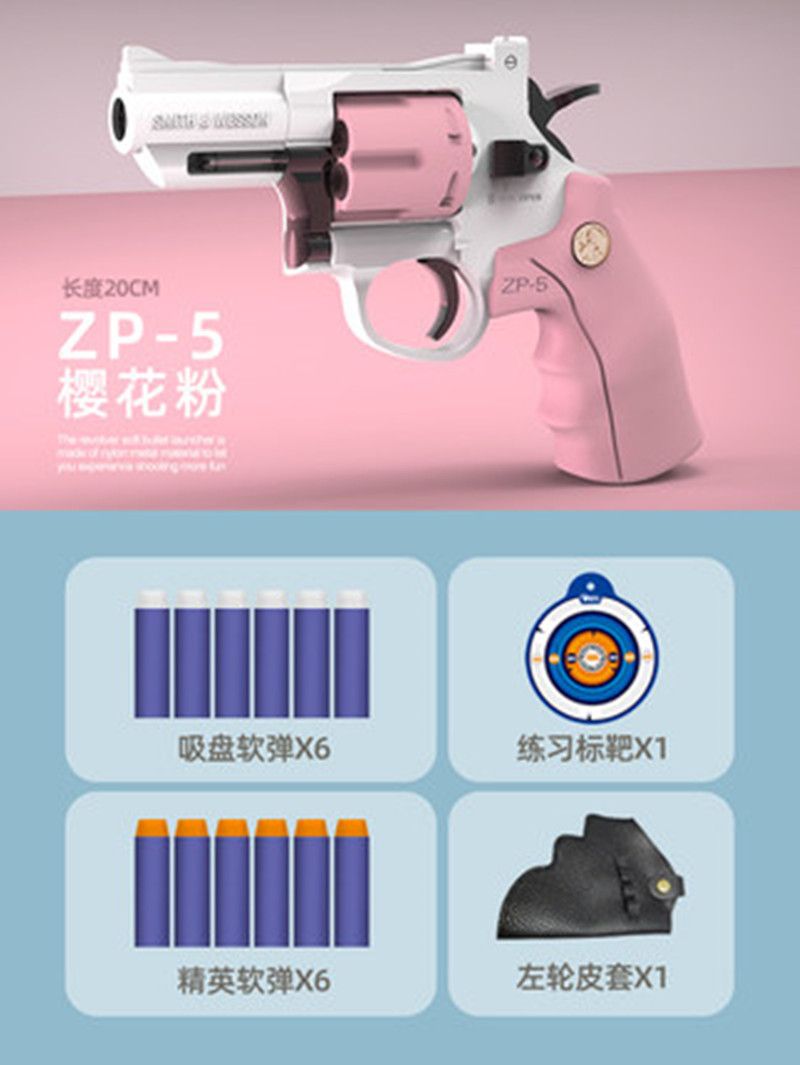 zp5 pink