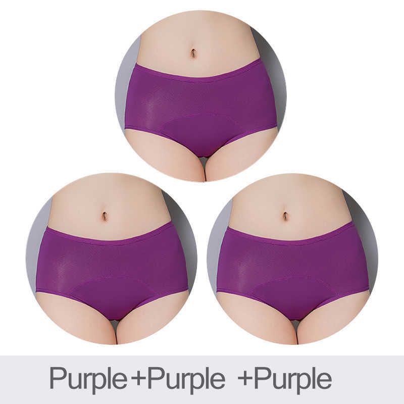 Фиолетовый фиолетовый фиолетовый