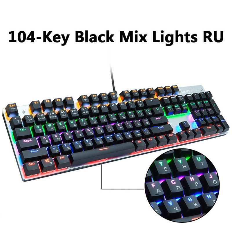 104MIX LICHT BLACKRU-BLUE SWITCH