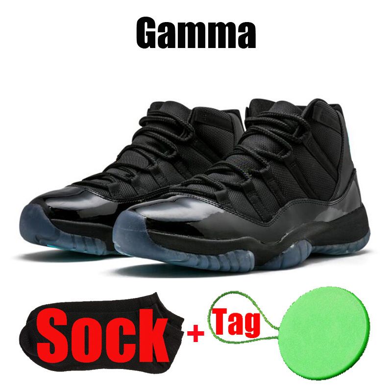 #8 Gamma