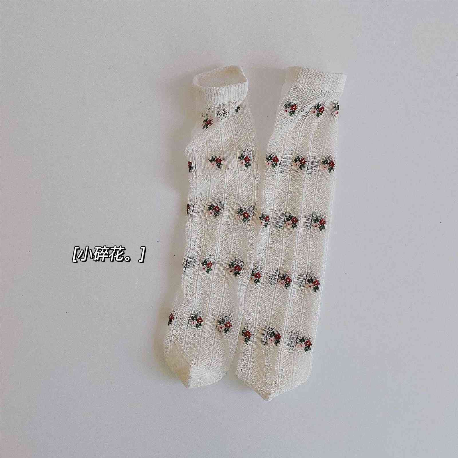 4 Pairs Mesh Socks